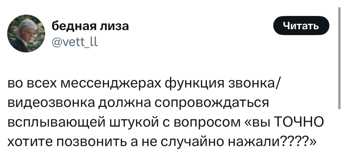 Воскресенские весёлые картинки 