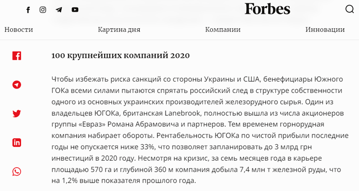 УКРАИНА БРОСИЛА НА ФРОНТ ГЛАВНЫЙ РЕЗЕРВ: ОЛИГАРХИ ВЫШЛИ НА ВОЙНУ расследование,украина