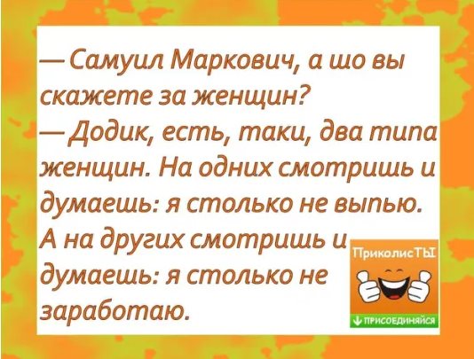 В автобусе женщина-кондуктор подходит к пассажиру - молодому мужчине: - Ваш билет?... натрия, говорит, нашел, ходят, Рядовой, Итого, плоскогубцы, опять, молоток, Слышь, мужик, монашка, Через, бабушки, женщинакондуктор, делаете, женой, ничего, автобусе, умерВ