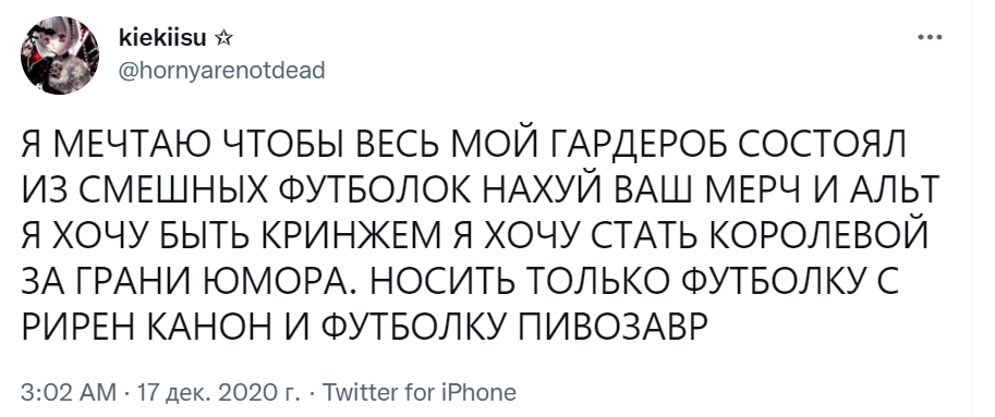 футболка пивозавр