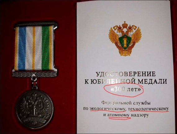 Самые прикольные надписи и объявления