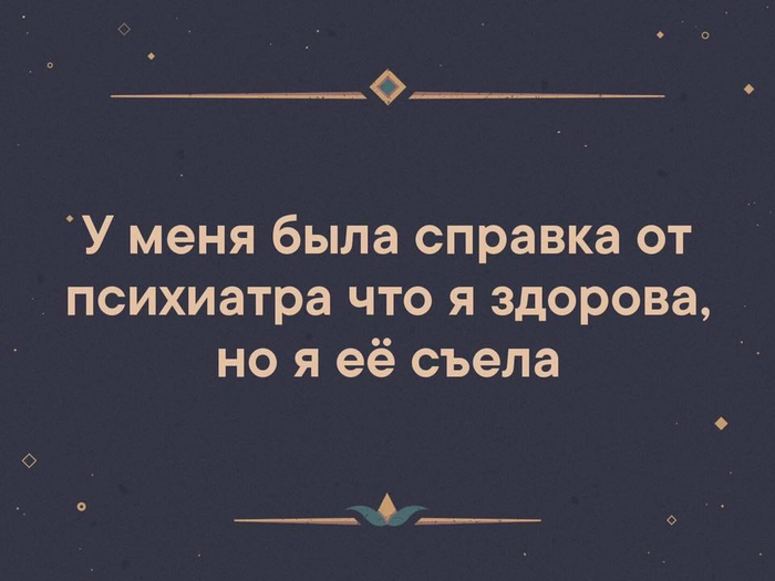 И жили они после свадьбы долго и счастливо. Только принц часто думал: "И зачем я тогда этого несчастного дракона ухайдокал? анекдоты,демотиваторы,приколы,юмор