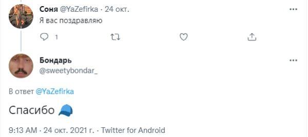 Эмоджи синяя кепка что значит. Смотреть фото Эмоджи синяя кепка что значит. Смотреть картинку Эмоджи синяя кепка что значит. Картинка про Эмоджи синяя кепка что значит. Фото Эмоджи синяя кепка что значит