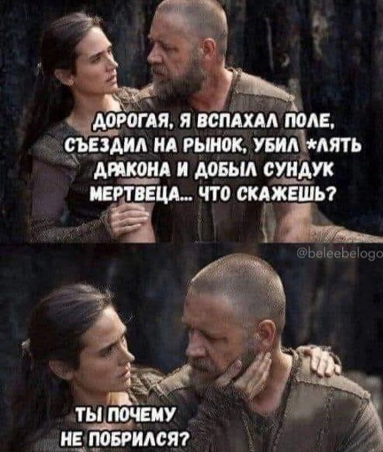 - Ложись спать. - Не могу, в интернете кто-то снова не прав - Ложись спать. - Не могу, в интернете кто-то снова не прав говорит, очень, женщины, делать, мужчина, мужчины, Пусть, какие, когда, Первый, времени, всегда, девушки, сделать, Американский, девушке, мужик, люблю, чемпион, время