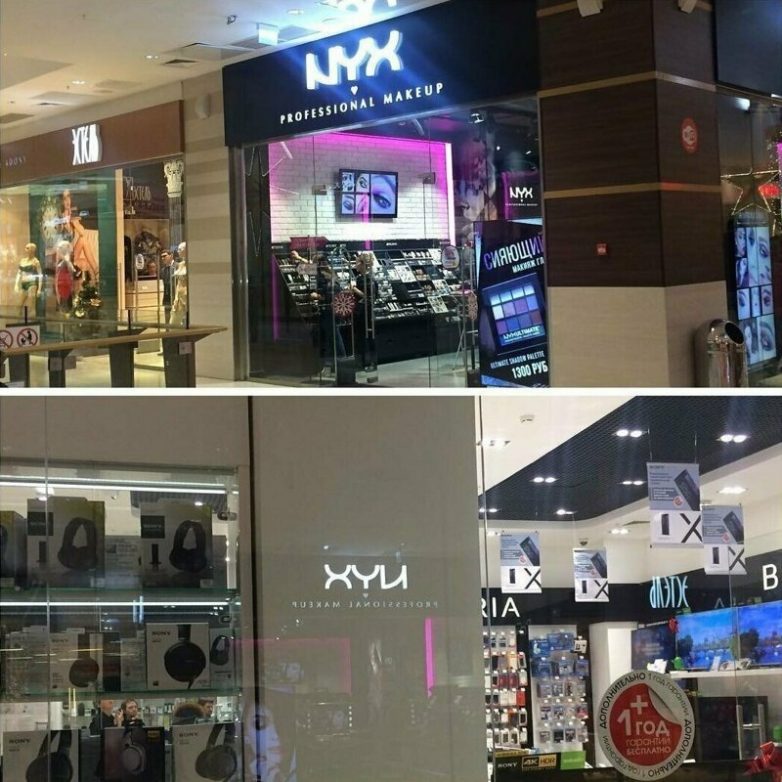 16 компрометирующих отражений, которые случайно попали в сеть