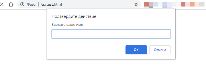 Как начать писать на JavaScript с нуля
