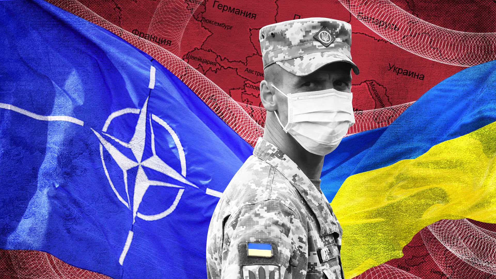 Global Times: Запад использует Россию для глобализации НАТО