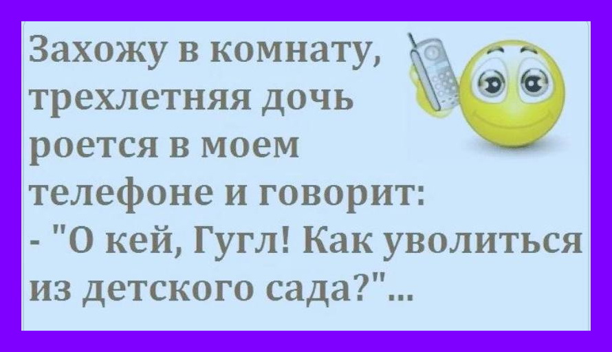 Юмор, который всегда на высоте!