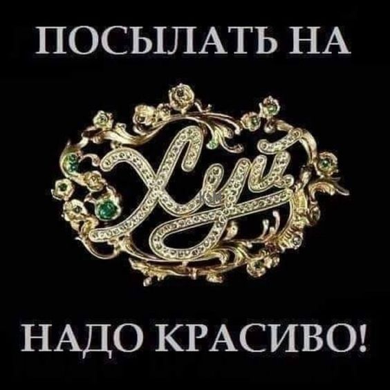 "Расстегай",- это не мясо и не рыба. Это команда в армии 