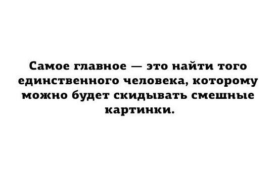 Подборка смешных открыток для настроения 