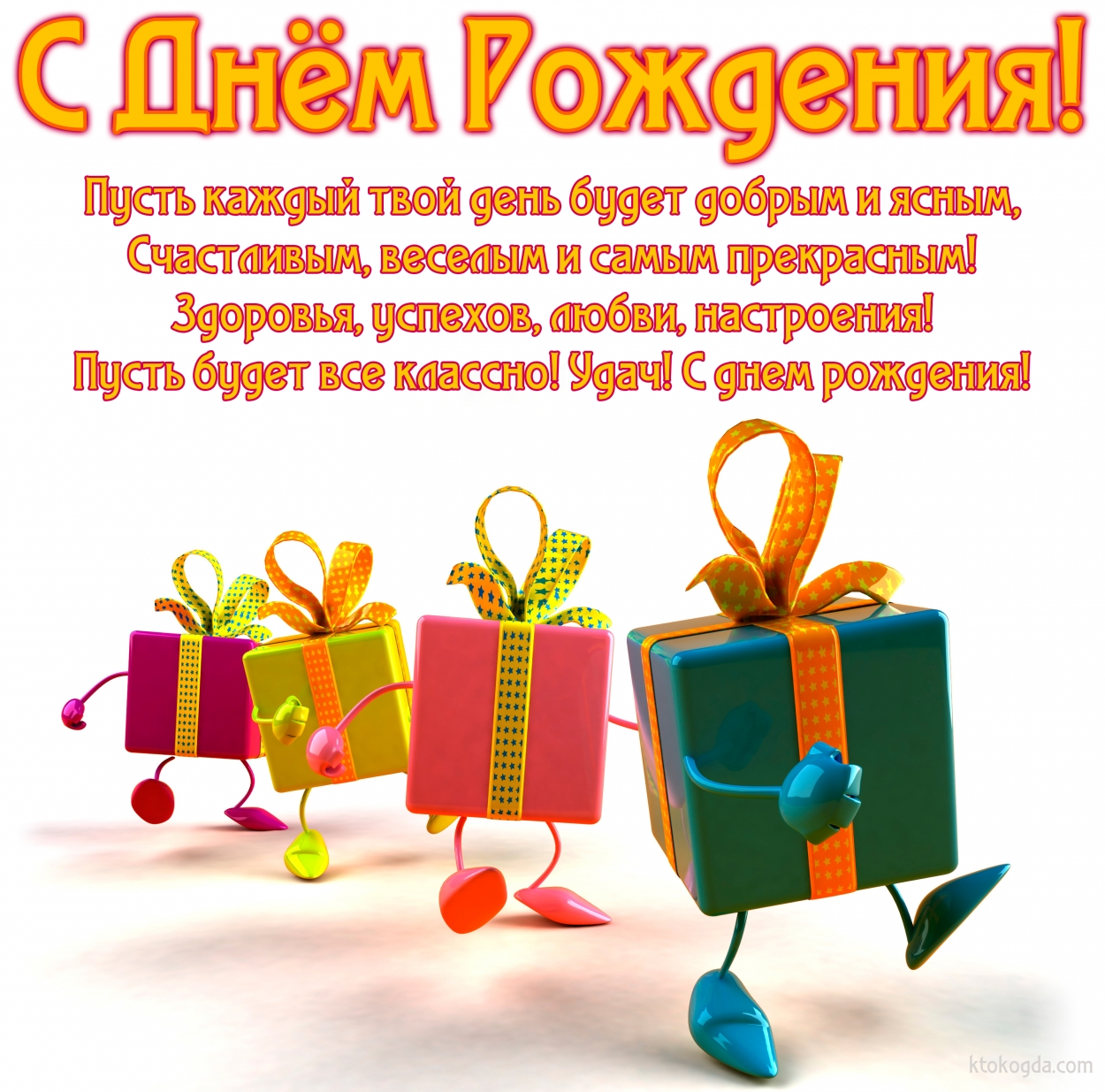 Как сажают мяту из семян 445