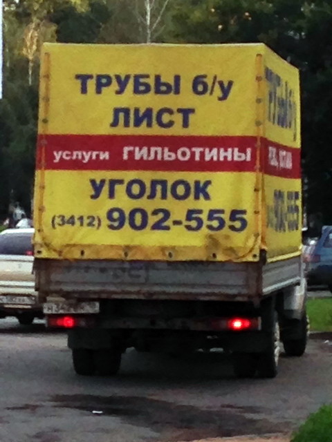 Автовсячина авто, прикол, своими руками, сделай сам