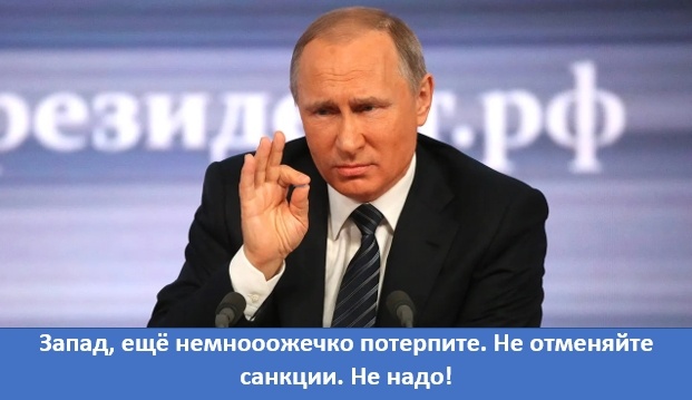 Здравствуйте, мои дорогие читатели. Вот смотрю я на западенцев и думаю, что же такого они пьют-то, если никак не могут собрать мысли в кучку? А мы, как всегда, чай с пряниками.