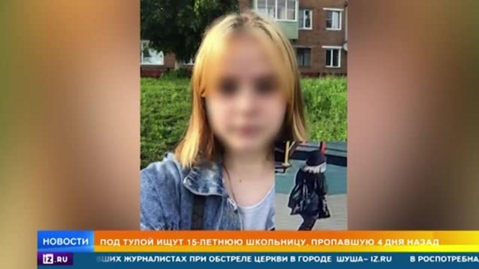 Пропавшую под Тулой школьницу преследовал мужчина