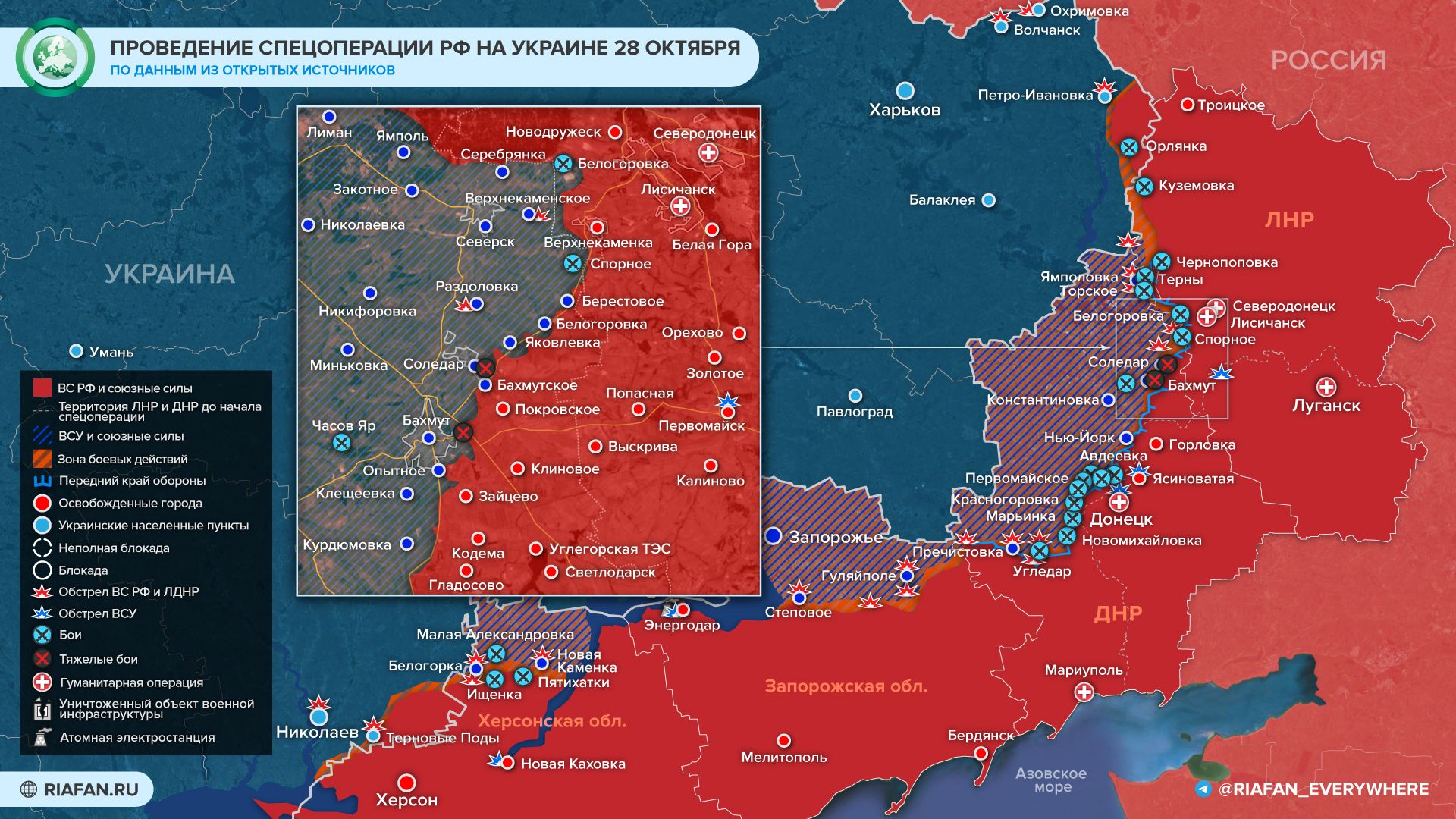 События на Украине на 12:00 28 октября: укрепление обороны Херсона, Киевская область ограничивает электроснабжение Весь мир,Карты хода спецопераций ВС РФ