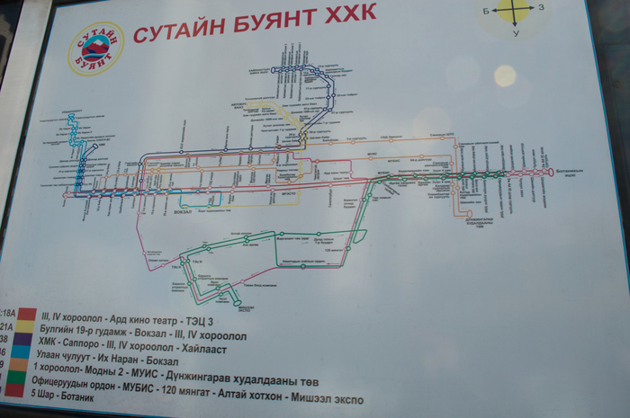 Монголия. Первые впечатления заграница,страны,туризм