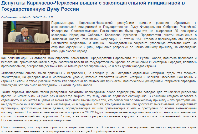 Автор закона народов. Автор закона народов. Механика автор. Введение к уложению государственных законов автор. Автор закона народов.