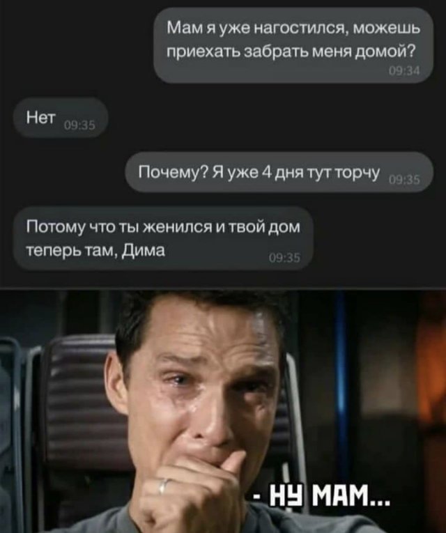 Шутки и мемы из Сети  позитив,смешные картинки,юмор