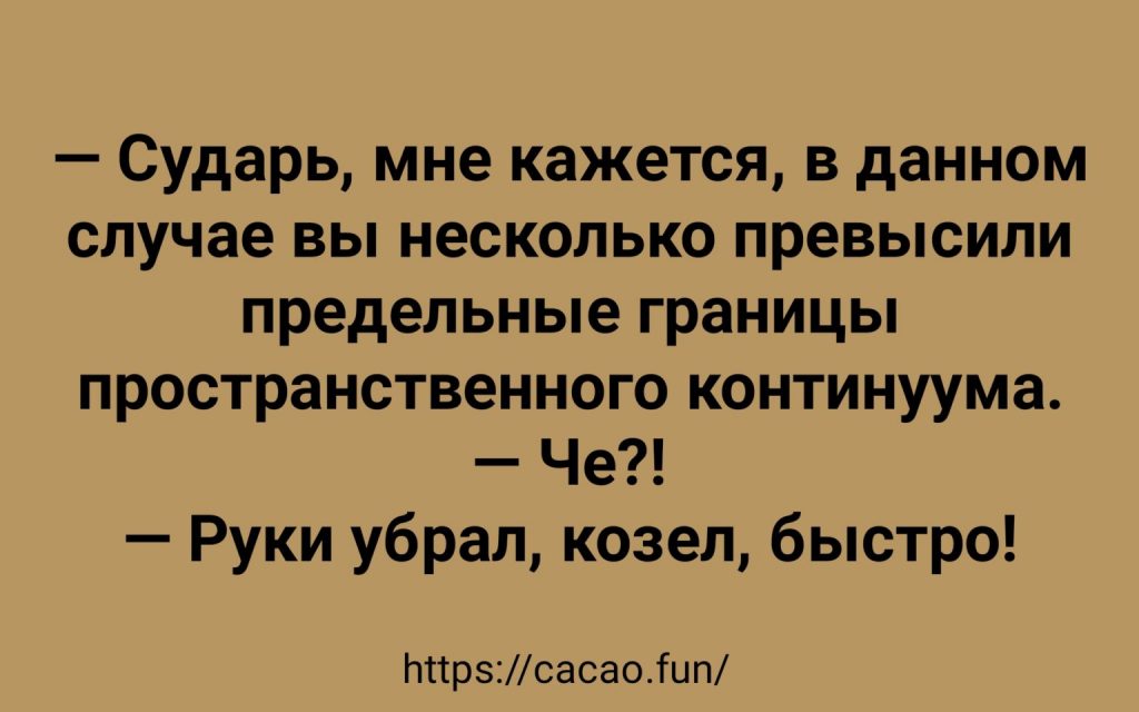 Подборка анекдотов, которые переполнены позитивом 