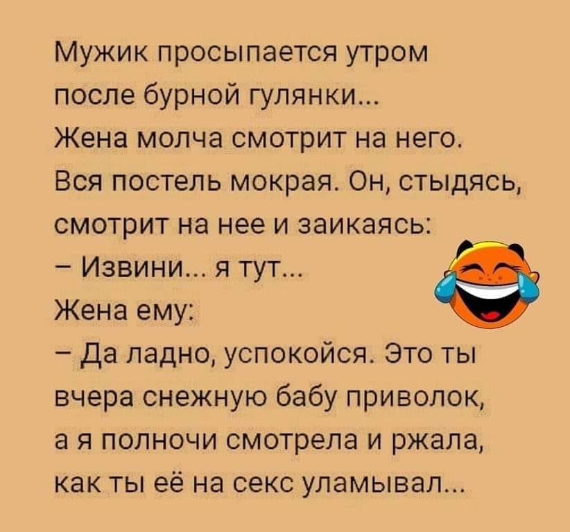 Муж и жена. — Да ты знаешь, какие мужчины за мной бегали?…