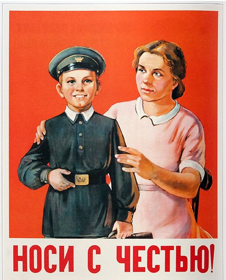 Плакаты из СССР – 6