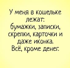 Долгожданный юмор: уморительная подборка Долгожданный юмор: уморительная подборка