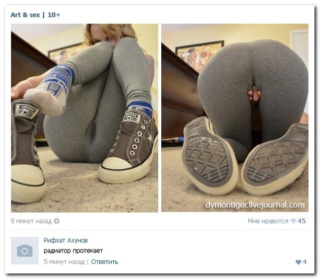 Смешные комментарии из социальных сетей соцсети, юмор