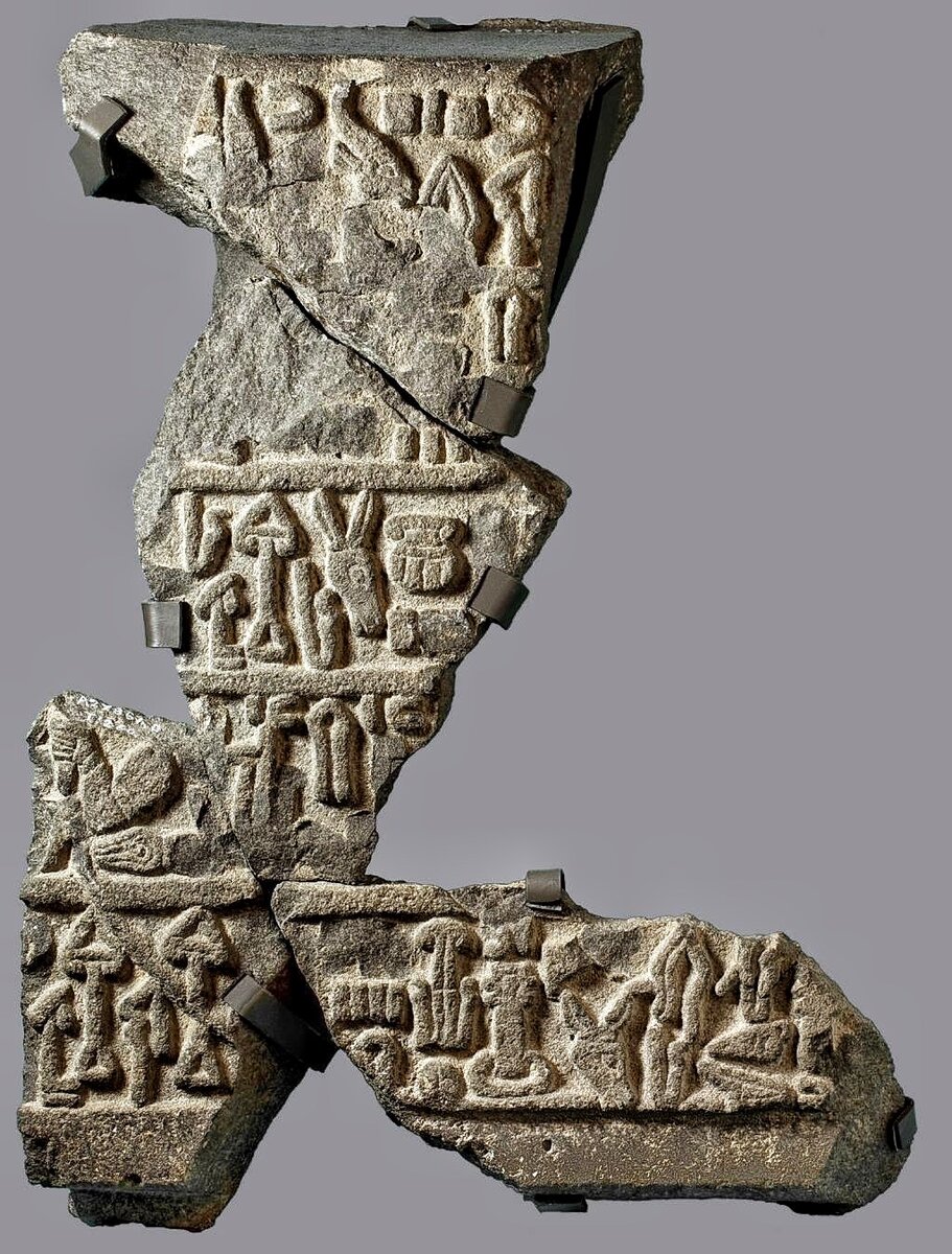 образец лувийского языка на артефакте найденном неподалеку