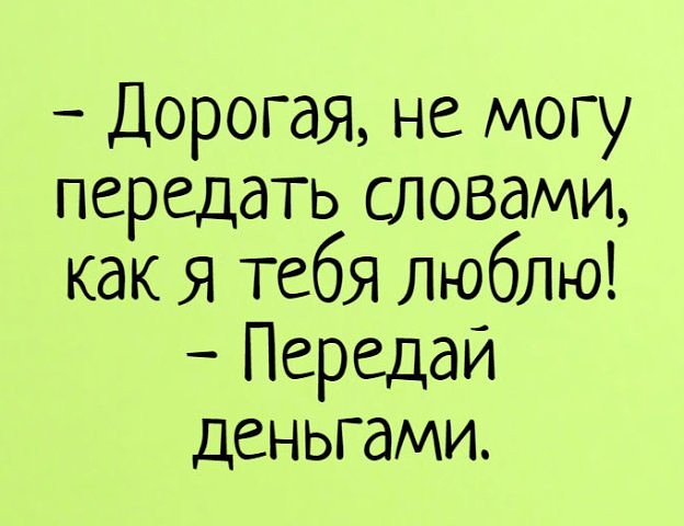 Буддийские пословицы и поговорки анекдоты,демотиваторы,приколы,юмор