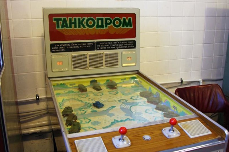 Скачать советские игровые автоматы 15 коп казино рояль дома