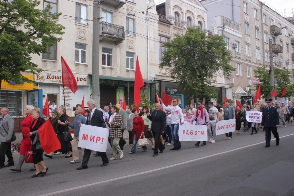 Под лозунгом. Первомайская акция. Демонстрация Днепропетровск. Демонстрация под лозунгом Украина превыше всего.