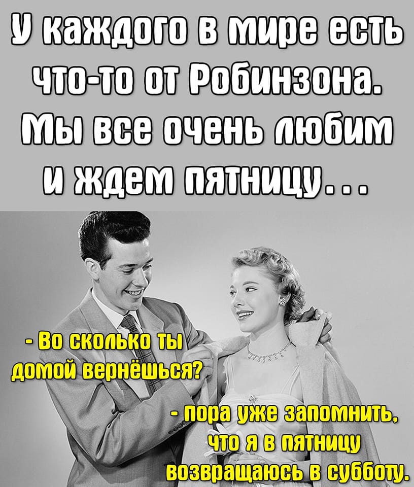 Женщина жалуется своей подруге:  — Целую неделю заставляла мужа начать ремонт в туалете!... выходит, очень, итальянка, кричит, появляется, через, известный, говорит, деньги, слова, вперед, человек, гоpоде, Через, балкон, снова, настоящий, сейчас, производство, отсутствие