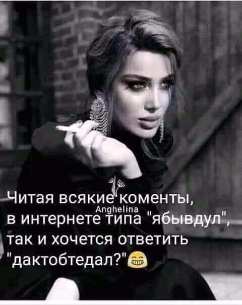 Из подъезда мужик кресло выносил. Вытащил спиной вперед... кресло, машину, совсем, ребёнке, КамАЗ, например, памяти, больше, всего, отключилсяЕсли, проснувшись, января, глубокого, похмелья, обменял, взглянули, выводу, никого, увидели, значит