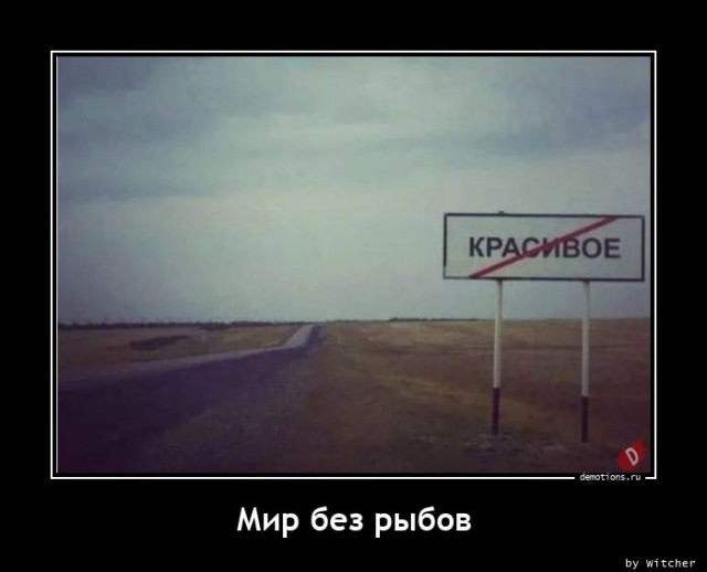 Новогодние демотиваторы 