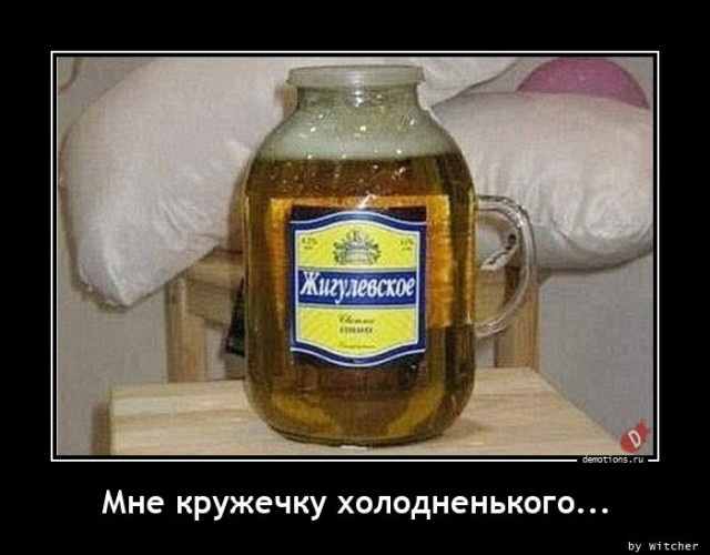 Прикольный сборник демотиваторов Прикольный сборник демотиваторов