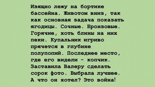 Instagram-аккаунт, в котором вместо фотографий — текстовые описания. Это пародии на стереотипные инста-блоги моделей mir-interes.info