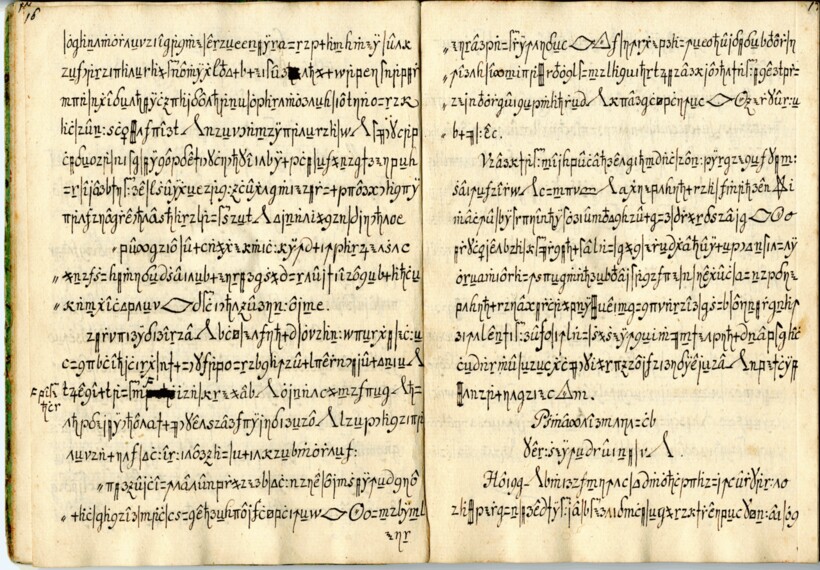 4 недавно расшифрованных древних письмен