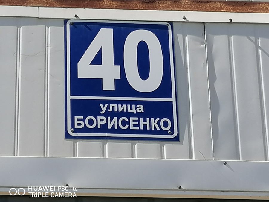 Памятник Сталину во Владивостоке Памятник Сталину во Владивостоке Политика