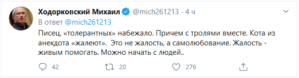 Садистский анекдот отношение, Михаил, анекдот, Ходорковский, заработал, «прекрасную, Многие, блогеру, хамоватому, подростку, какомунибудь, присуще, больше, Россию», номинации, «борца», комментариях, Такое, «Жириком», Жириновского