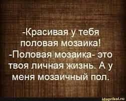 Юмор из интернета 657 веселье,позитив,смех,улыбки,юмор