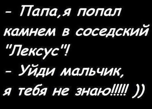 - Господи, я уже столько лет молюсь тебе, чтобы ты помог мне купить дом, машину, дачу... весёлые