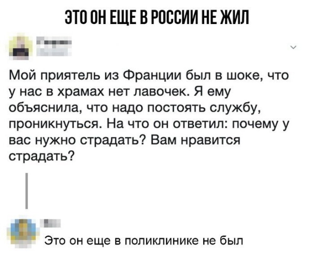 Шутки из социальных сетей Шутки из социальных сетей позитив,смешные картинки,юмор
