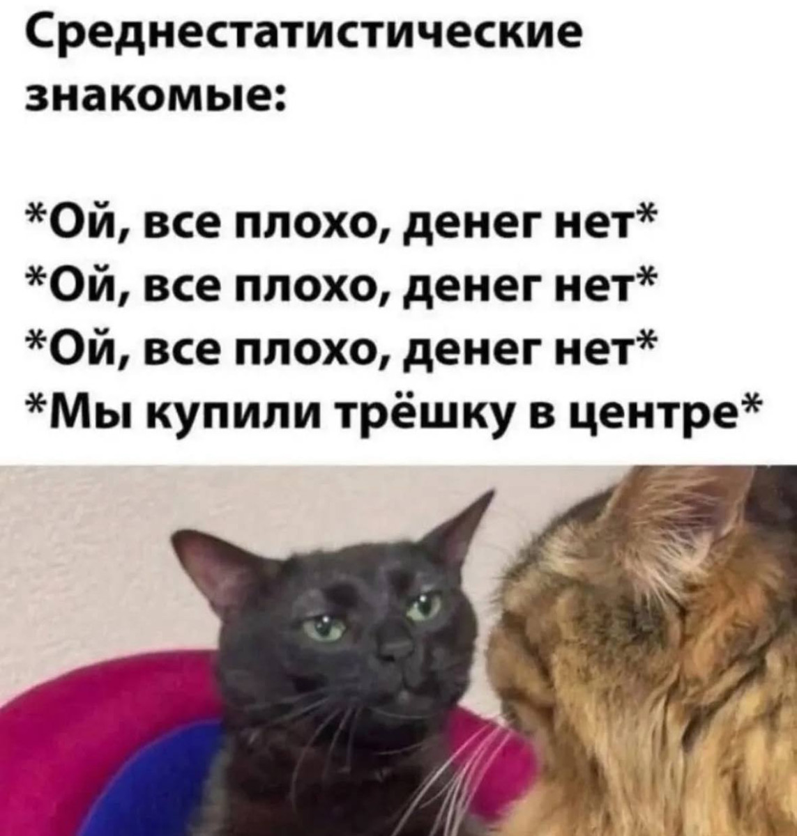 Смешные картинки с надписями и парни с ногами Смешные картинки с надписями и парни с ногами