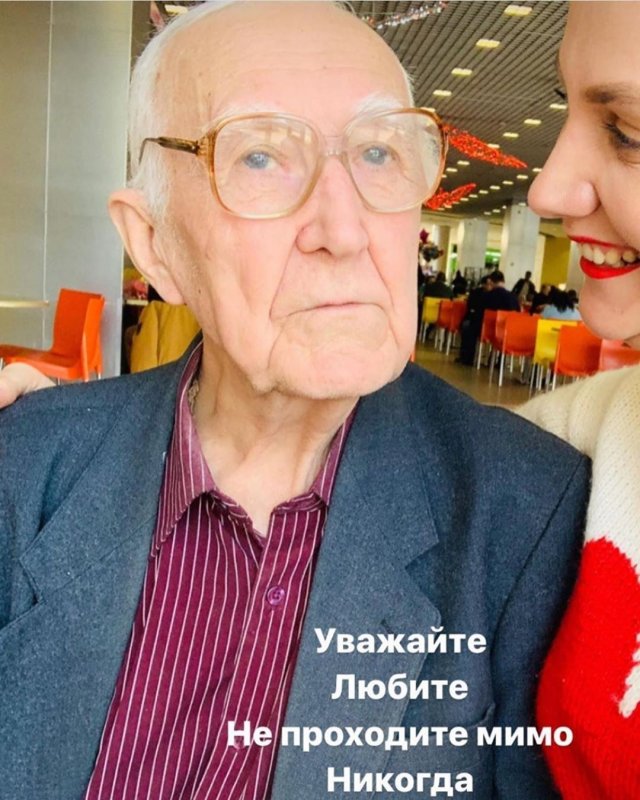 Петербурженка села в такси к 83-летнему дедушке и собрала для него деньги на безбедную старость Анастасия, тяжело, словам, денег, много, рассказал, сториз, дедушка, такси, другие, волнует, стали, ничего, переезжал, невероятного, происходило, жилжил, работать, вообще, может