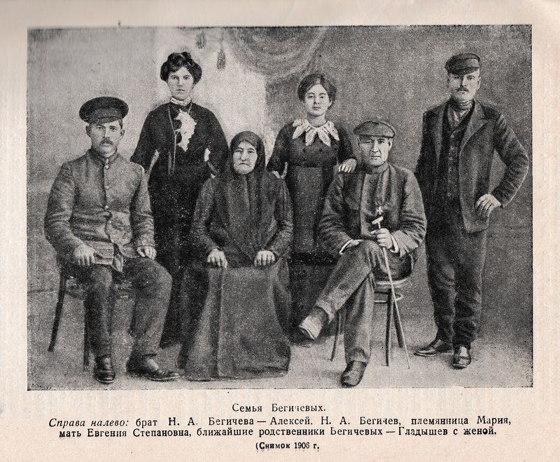 Русский землепроходец Никифор Бегичев: Колчака спас, Толля — не получилось Русский землепроходец Никифор Бегичев: Колчака спас, Толля — не получилось Бегичев,История России,личности,путешествия,Россия,СССР