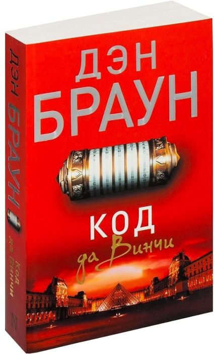 Книги, сделавшие своих авторов миллионерами