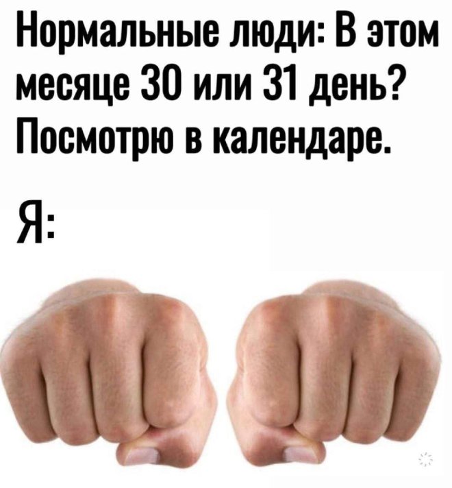 Анекдоты недели и украденное лето 