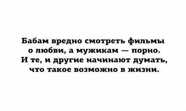 Картинки с надписями мем, прикол, юмор
