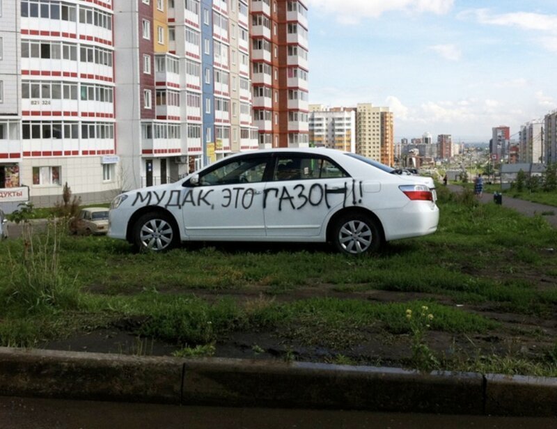 20 чит-кодов, по которым вы сразу поймете о какой стране идет речь менталитет,общество,россия,юмор