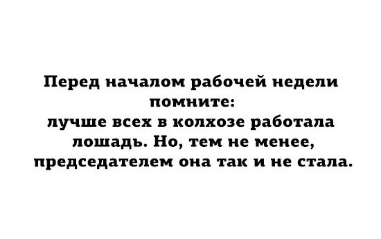 Подборка смешных открыток для настроения 